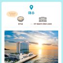 아스타호텔 이미지