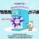 뽑기아트샵 이미지