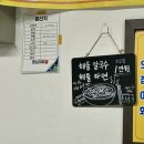 부산 범일동 썩은다리 노포 술집 해물 포차 영심이해산물 잊지 못해 🥹