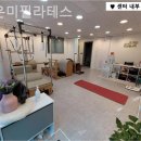 곧은미필라테스