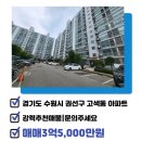 참누리유성공인중개사사무소 이미지