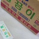 유한 당구장 이미지