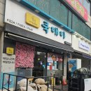 쿡대디 이미지