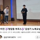 8.14(월) 김성기 노래교실 가평, 하남 이미지