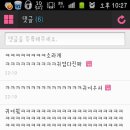 주옥 이미지