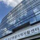 익산원광지역자활센터 | 익산원광지역자활센터 인문학 (강의)/ 디딤돌 인문학