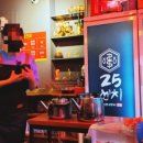 25센치 대전중리점 이미지