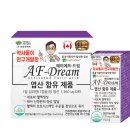 드림온누리약국 네이버블로그