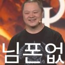 2018 던파페스티벌 후기