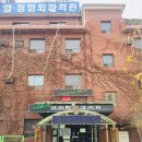 염정형외과의원 이미지