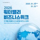 밸리 - 순천시 황금1길 1-1 | 밸리