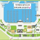 수영만요트경기장 입구 이미지