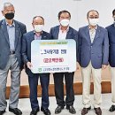 금왕읍 노인회분회 이미지