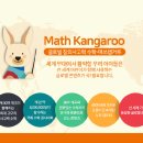멘토매쓰학원