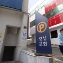 대전중앙침례교회 이미지