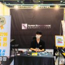 신기한 매직 마술 이미지