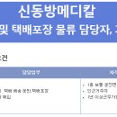 신동방메디칼 이미지