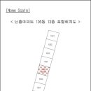 남흥아파트 이미지