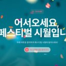 시월 이미지