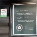 우동 키누(UDON KINU) | 방배 자가제면 우동 우동키누