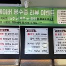만포제육 이미지