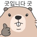 두왕참숯집