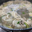 궁중해물손칼국수.아구찜