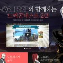 노블레스 이미지