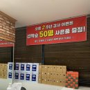 리버스휘트니스원종역점 이미지