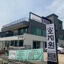 호지원 이미지