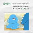 고삐 이미지