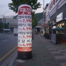 홍돼지숯불구이 | [양산맛집/북정동맛집] 북정동 삼겹살맛집 때깔 추천해요!