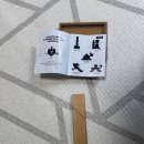 주식회사 세잎클로버 이미지