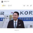 윤 대통령, 다음 주 독일·덴마크 순방 순연‥"여러 요인 검토" 이미지