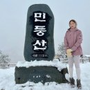[내돈내산후기]종주 산행 덕후가 사계절 내내 선택한 울랄라 삭스(여자등산양말 등산니삭스 추천)