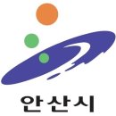 안산시청 민원실, 조직도 및 업무, 일자리센터 등 안내