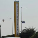 파주출판도시(자유로)주유소 이미지