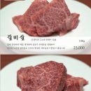백양축산 네이버블로그