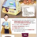 용현농협콩행복나눔