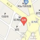최진교이비인후과의원 이미지