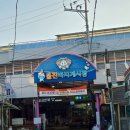 준수제돈까스 이미지