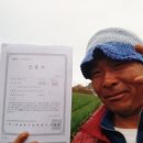 표씨농장 이미지