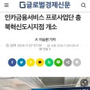 700436 네이버블로그