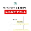 주식회사 피앤엘