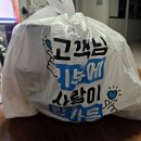 백호반점