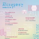 오월，어머니의 노래 이미지