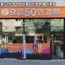 으뜸유통 네이버블로그