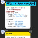 칠암동 공영자전거 무료대여소 이미지