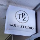 덕은 | 더프라자골프 덕은점 이용 후기(1)