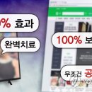 이가광고
